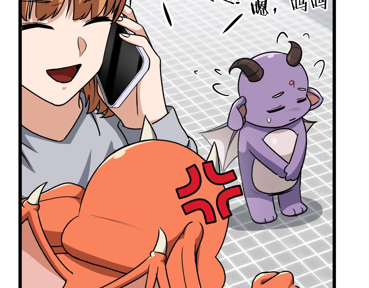 第97话 奇怪的小女孩194