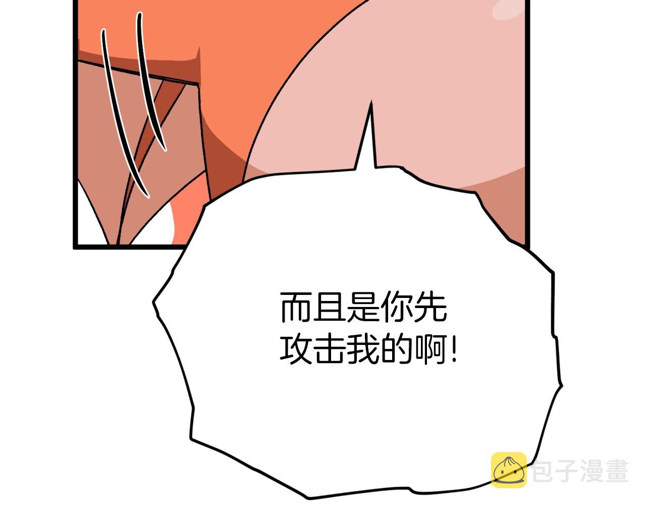 第94话 龙界戏精9