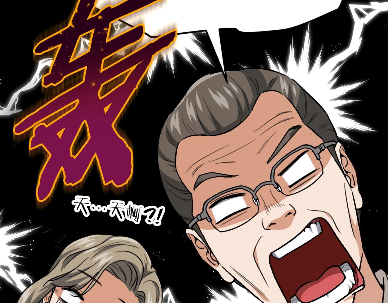 第103话 假扮男友193