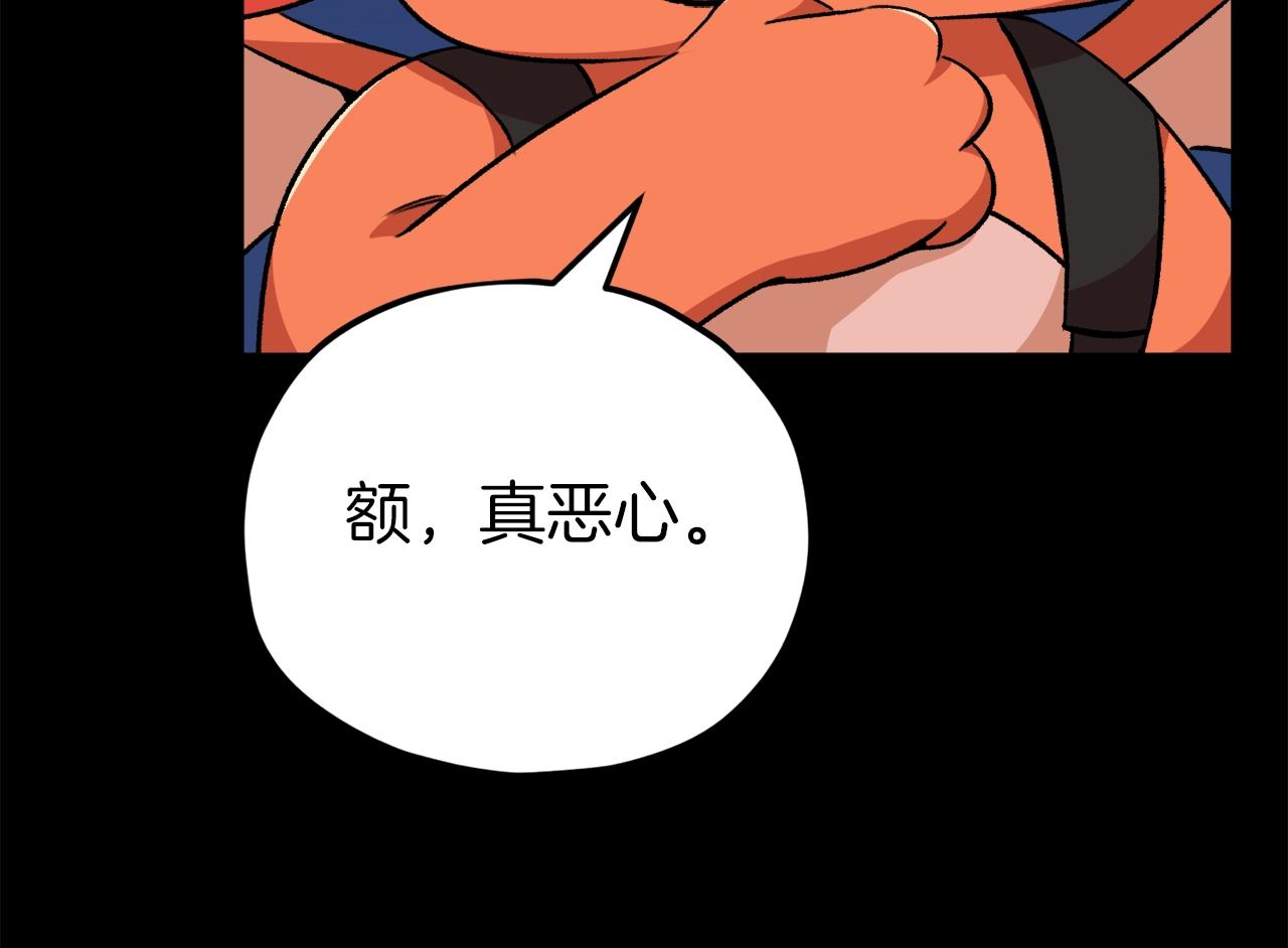 第83话 君主特性58