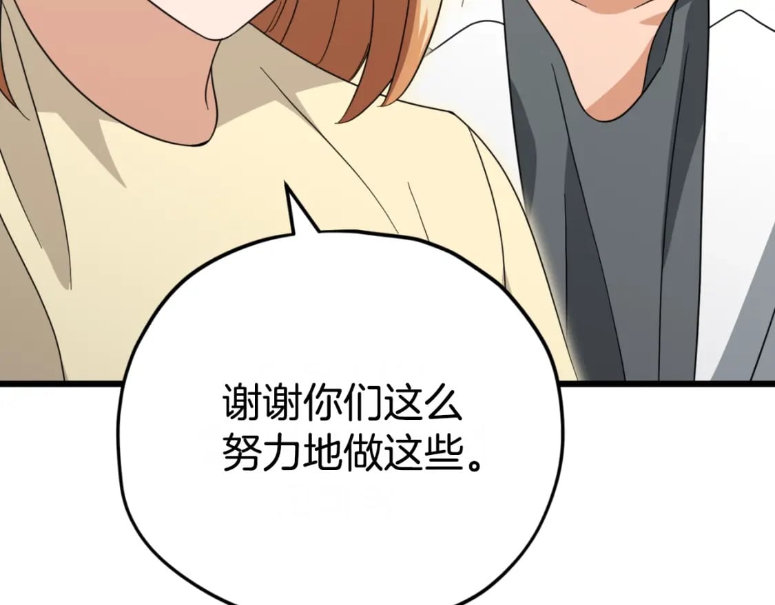 第141话 打工日记172