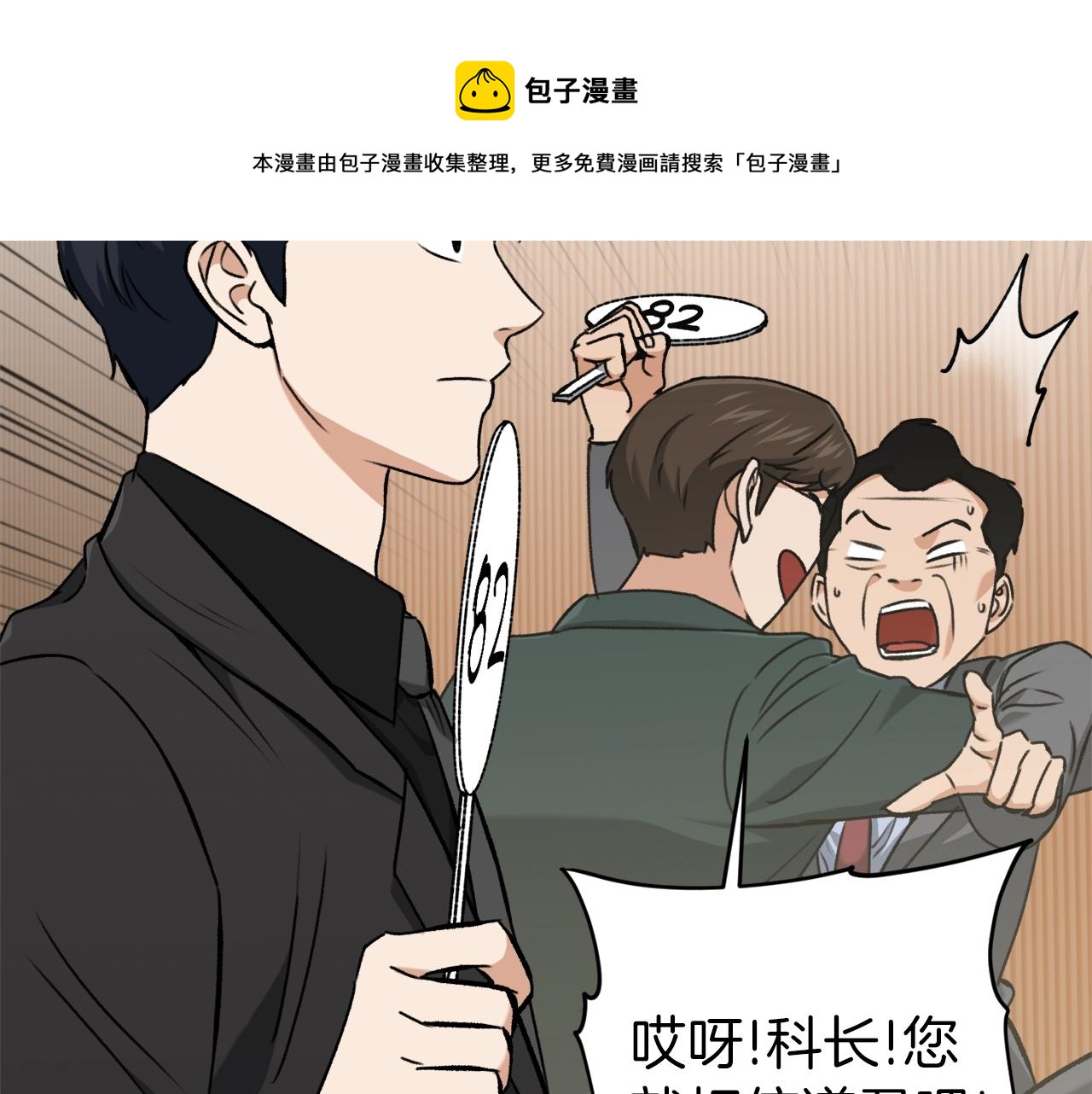 第67话 拍卖会228