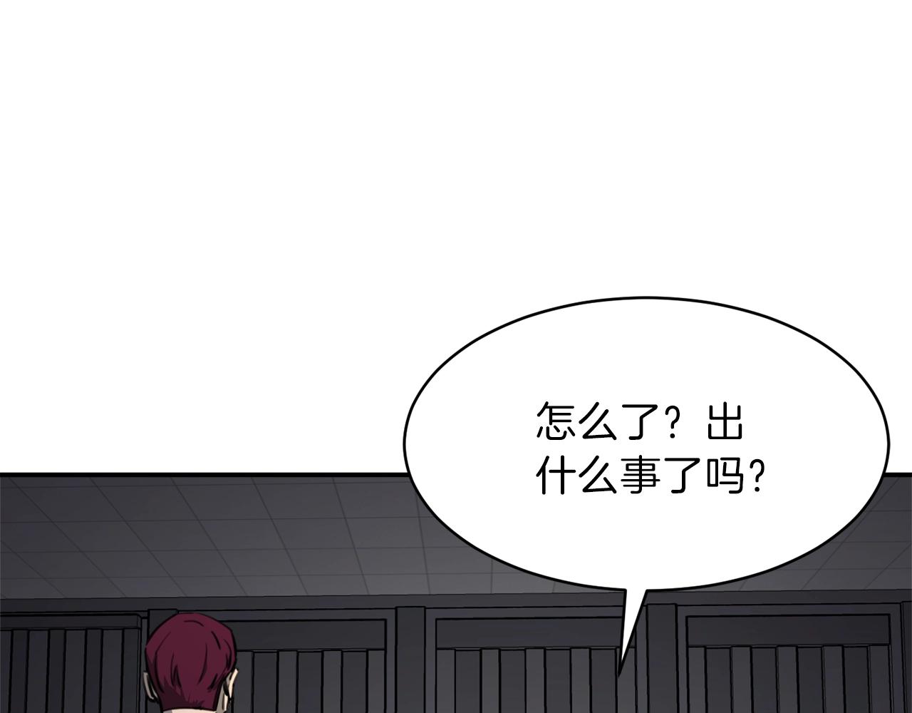 第49话 战前准备116