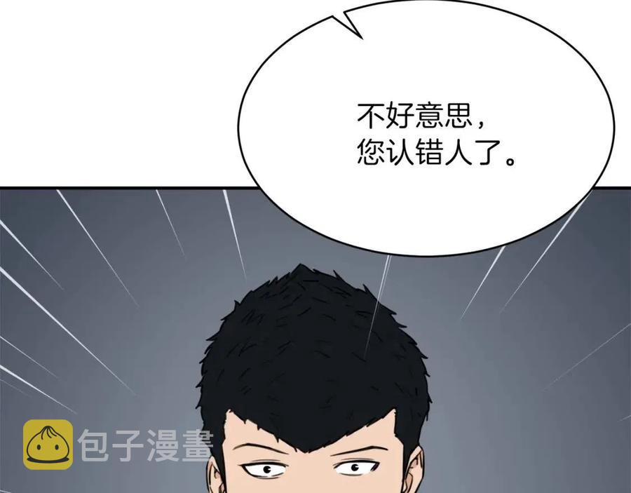 第46话 有缘再见184