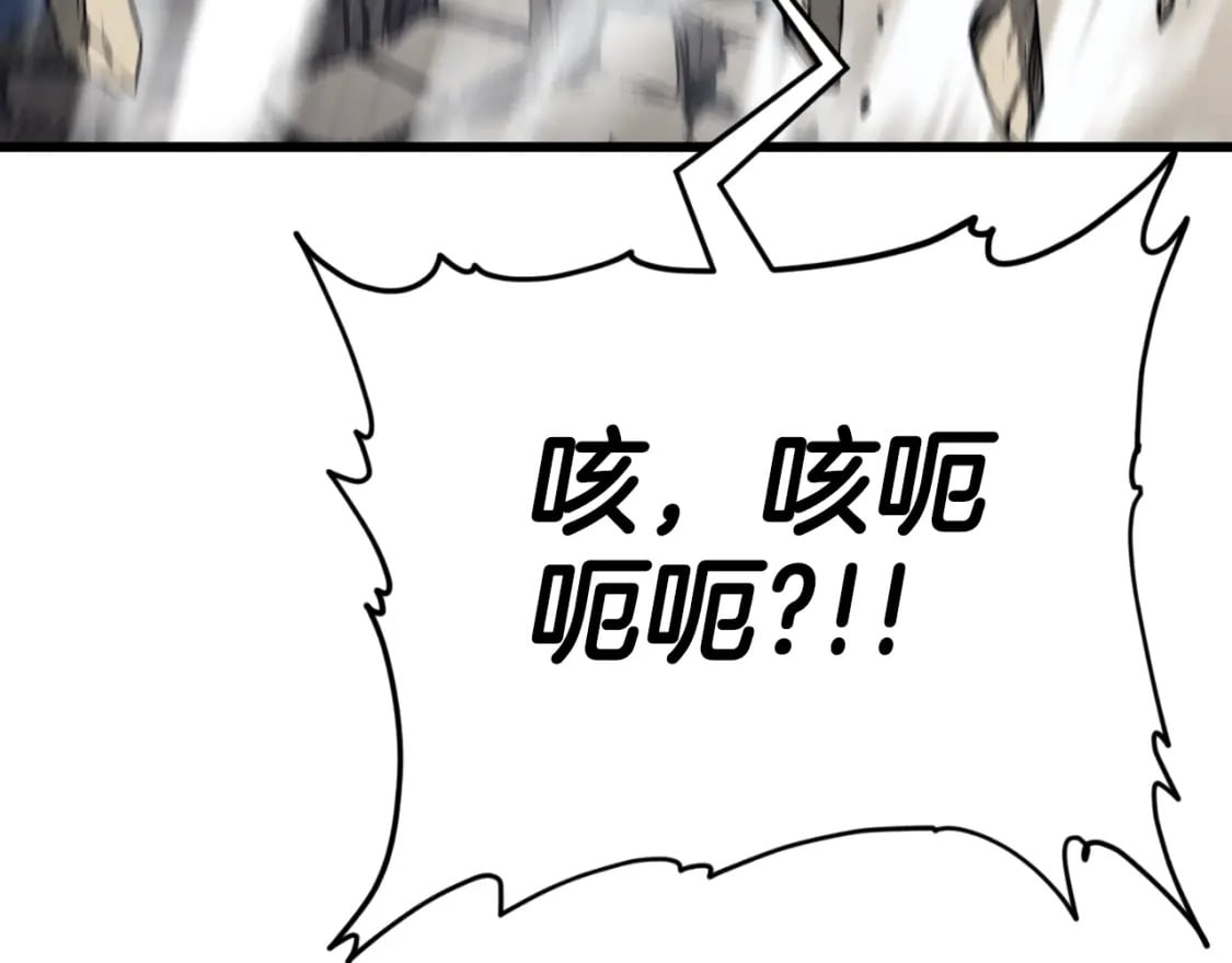 第132话 灵魂诅咒216