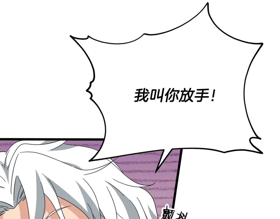 第151话 冤家路窄176