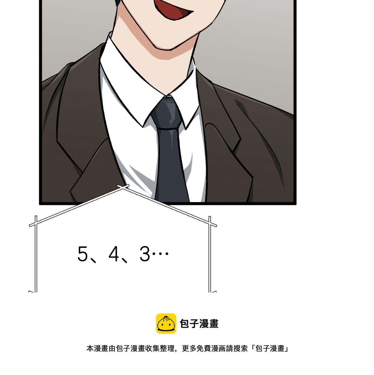 第68话 诸葛幻影阵8