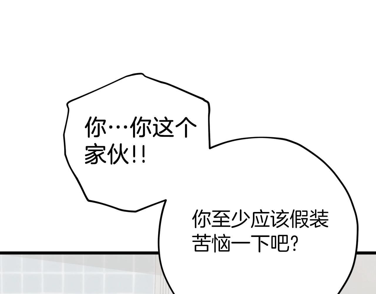 第67话 拍卖会101