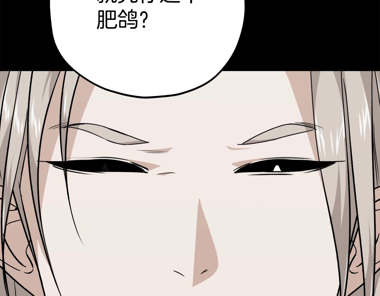 第80话 贝利亚分身162