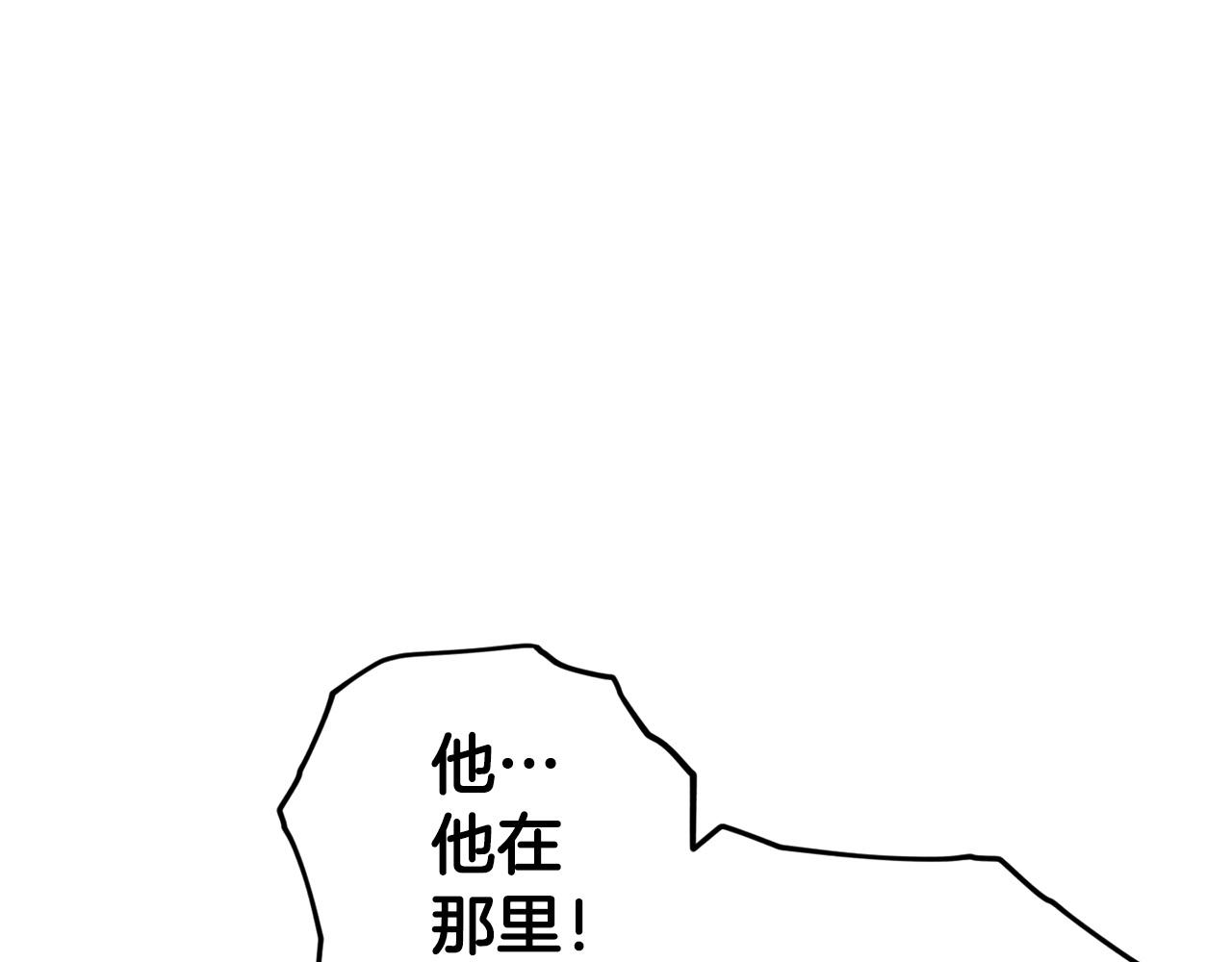 第61话 不自量力94