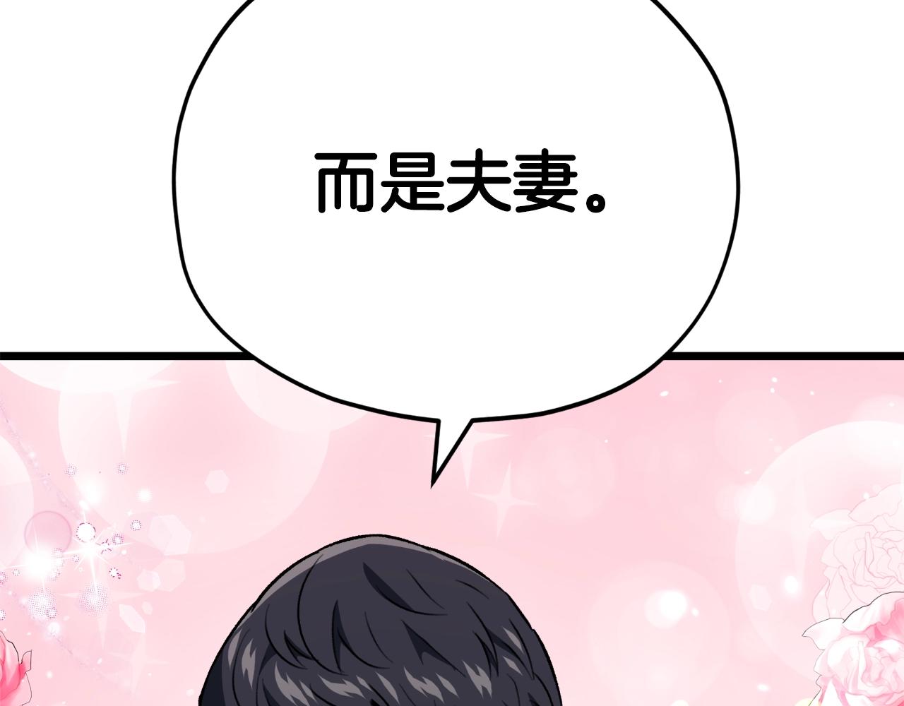 第二季完结话 假扮夫妻67