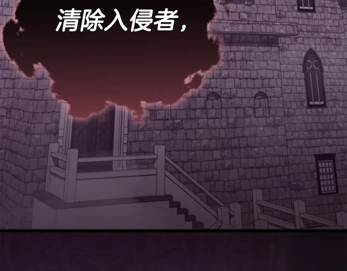 第127话 大君主3