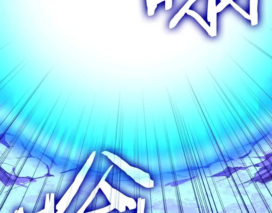 第33话 实力暴露127