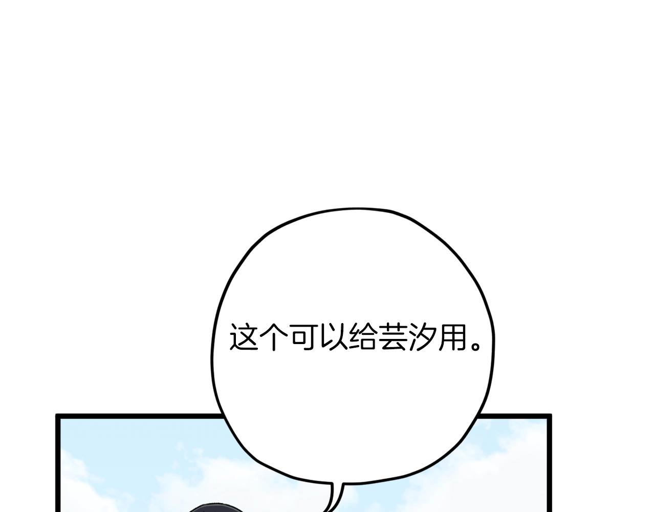 第65话 钓鱼147