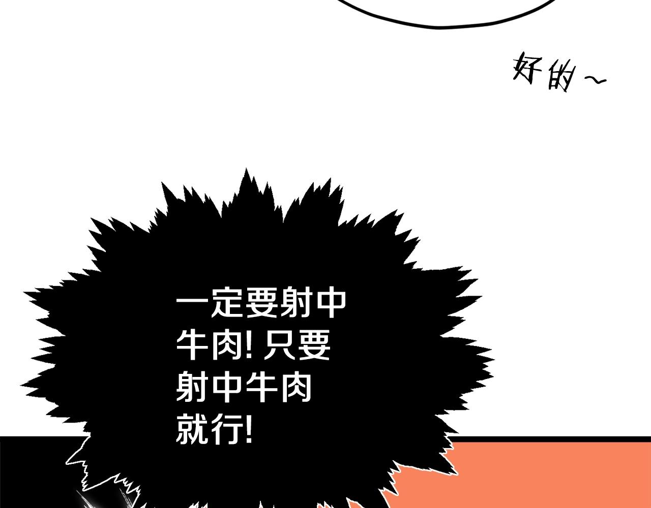 第97话 奇怪的小女孩149