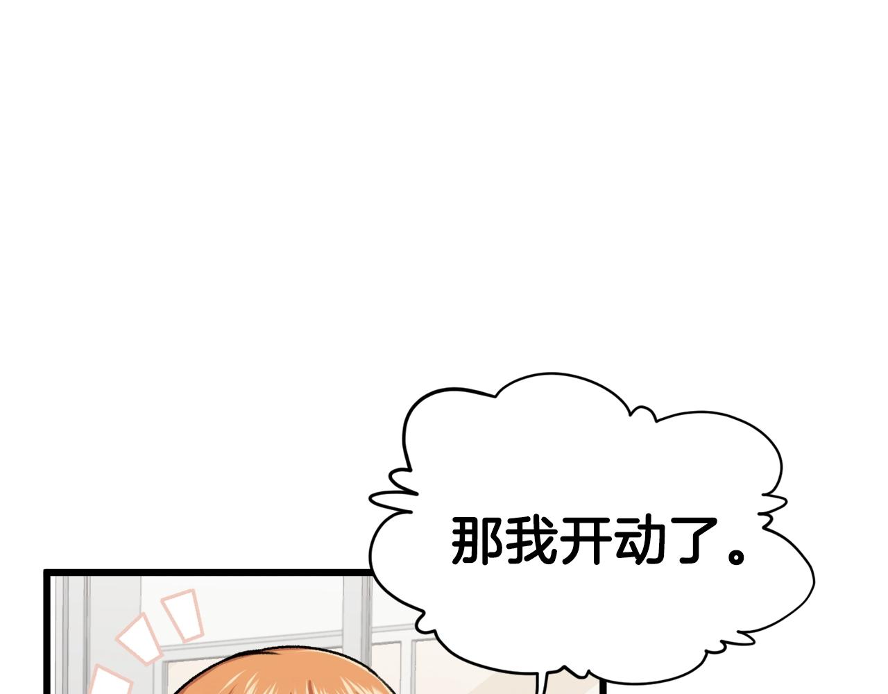 第63话 心界的遗物145