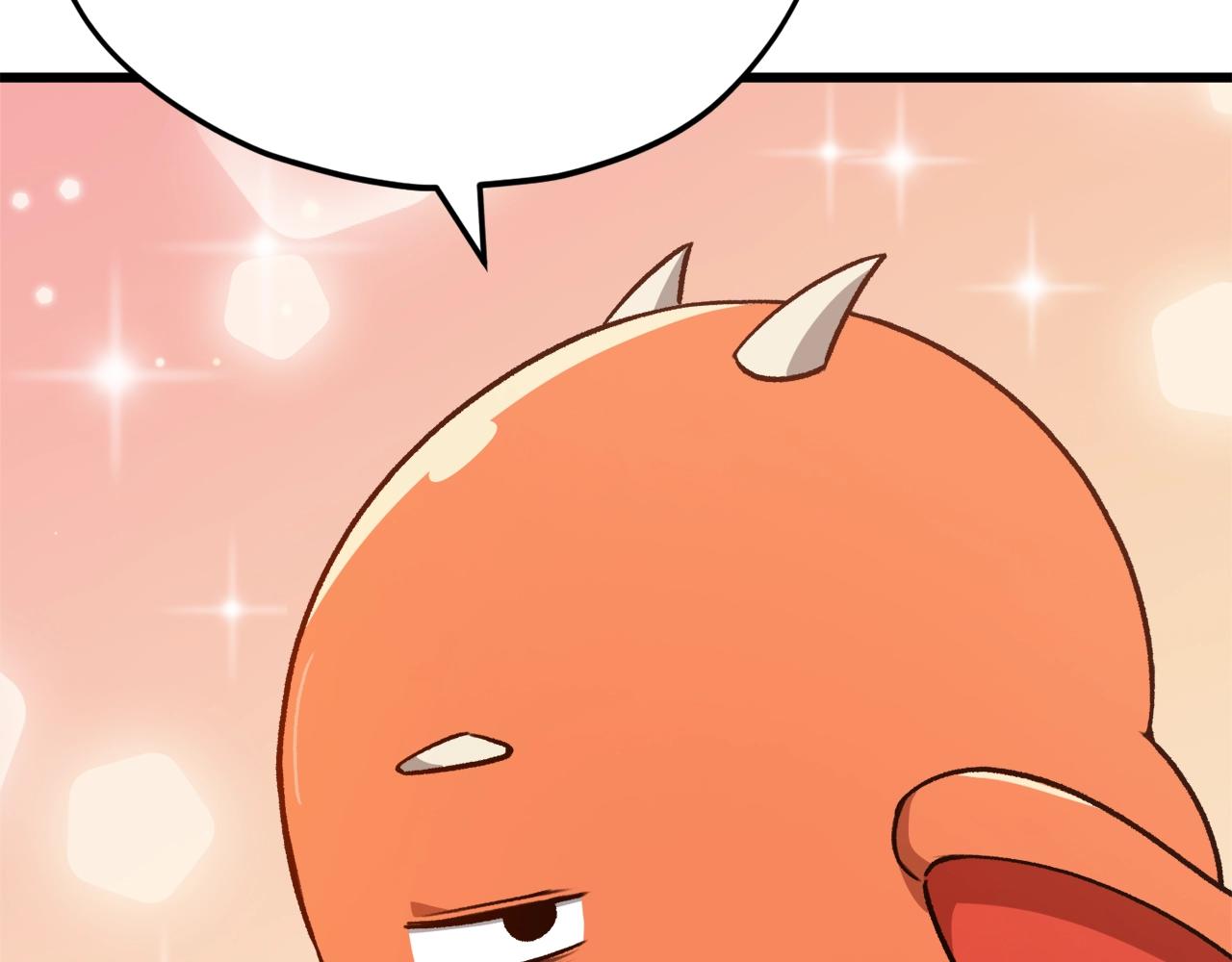 第95话 8000岁的小龙龙104