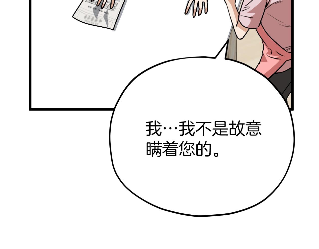 第98话 修学旅行185