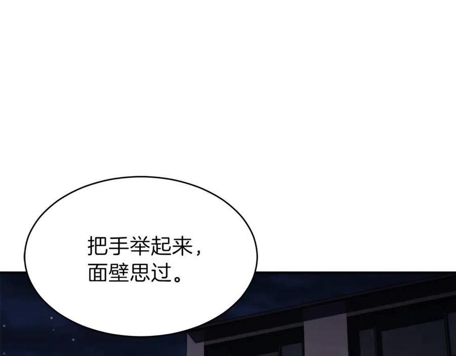 第35话 可爱就行了185