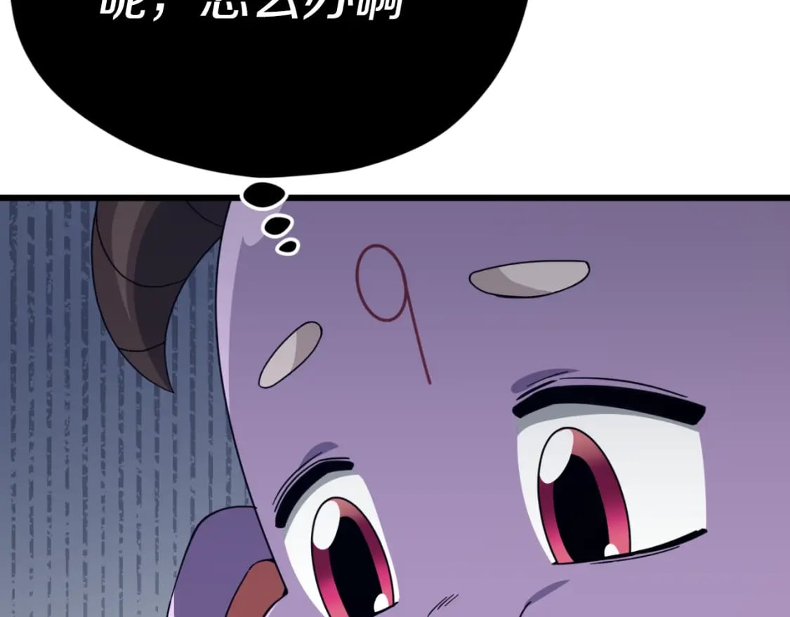第144话 加速药水131