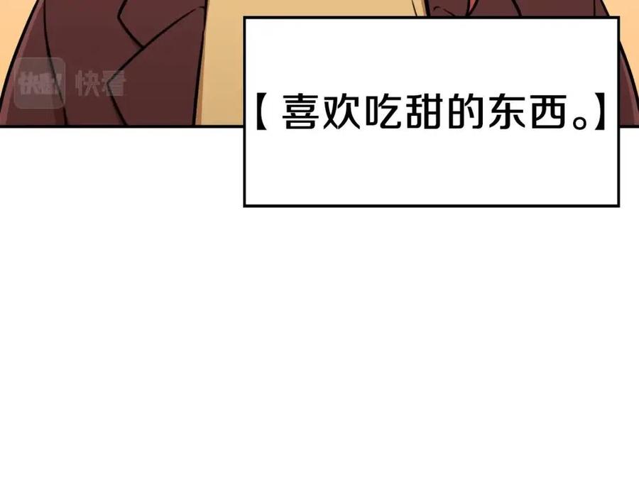 第35话 可爱就行了127