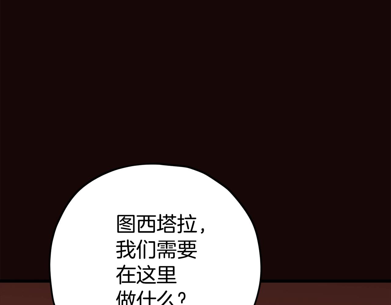 第76话 奇怪的误会88