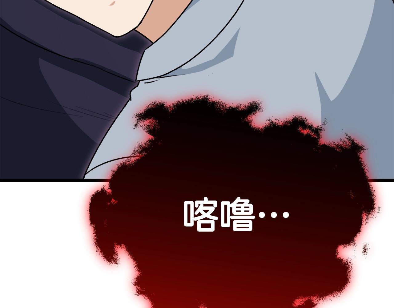 第99话 飞龙王42