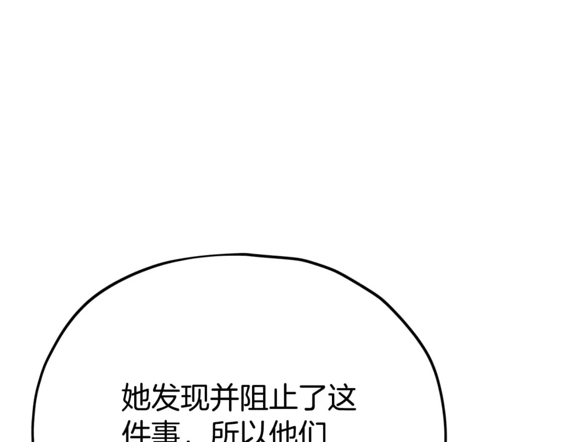 第119话 解雇仪式135