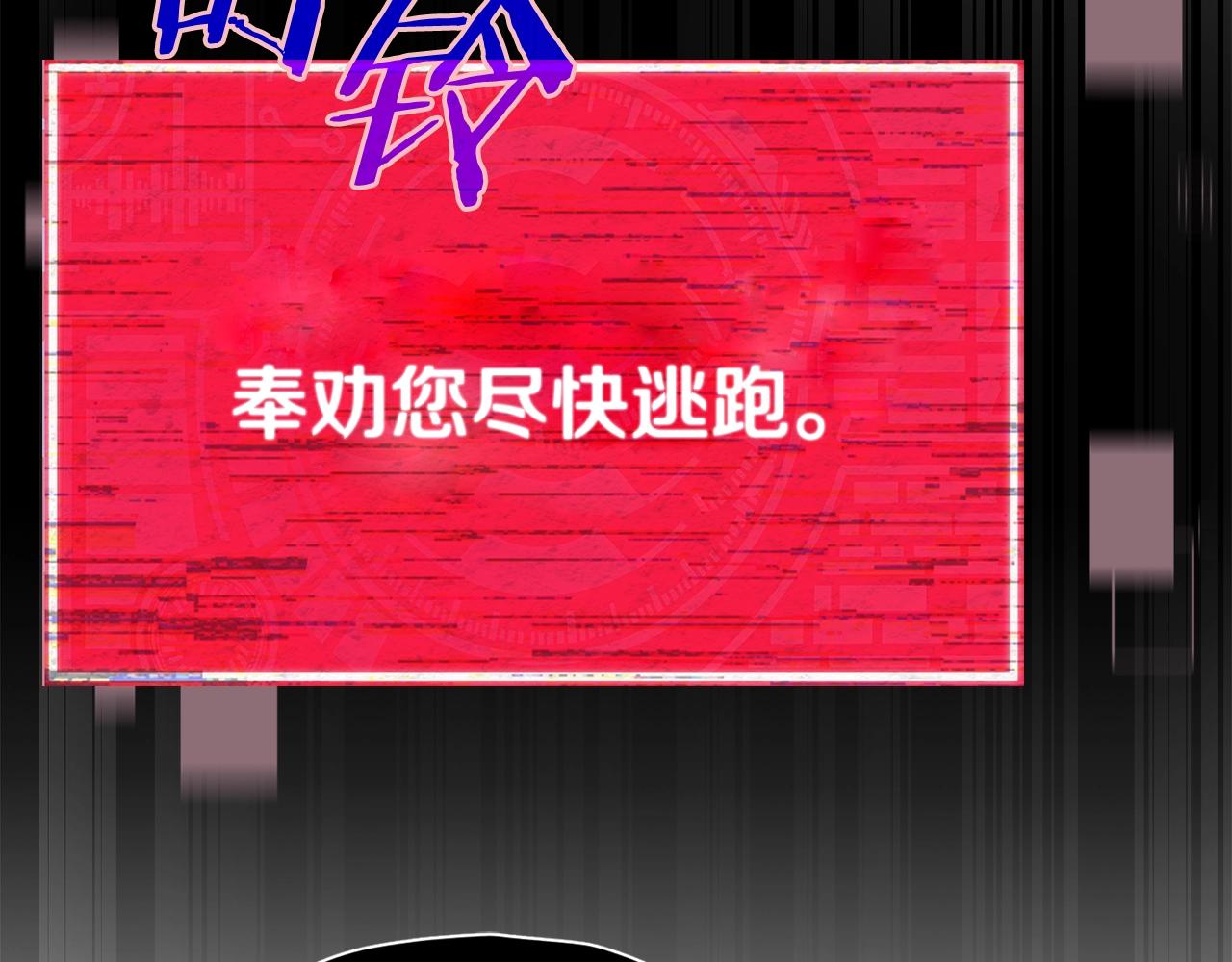第98话 修学旅行22