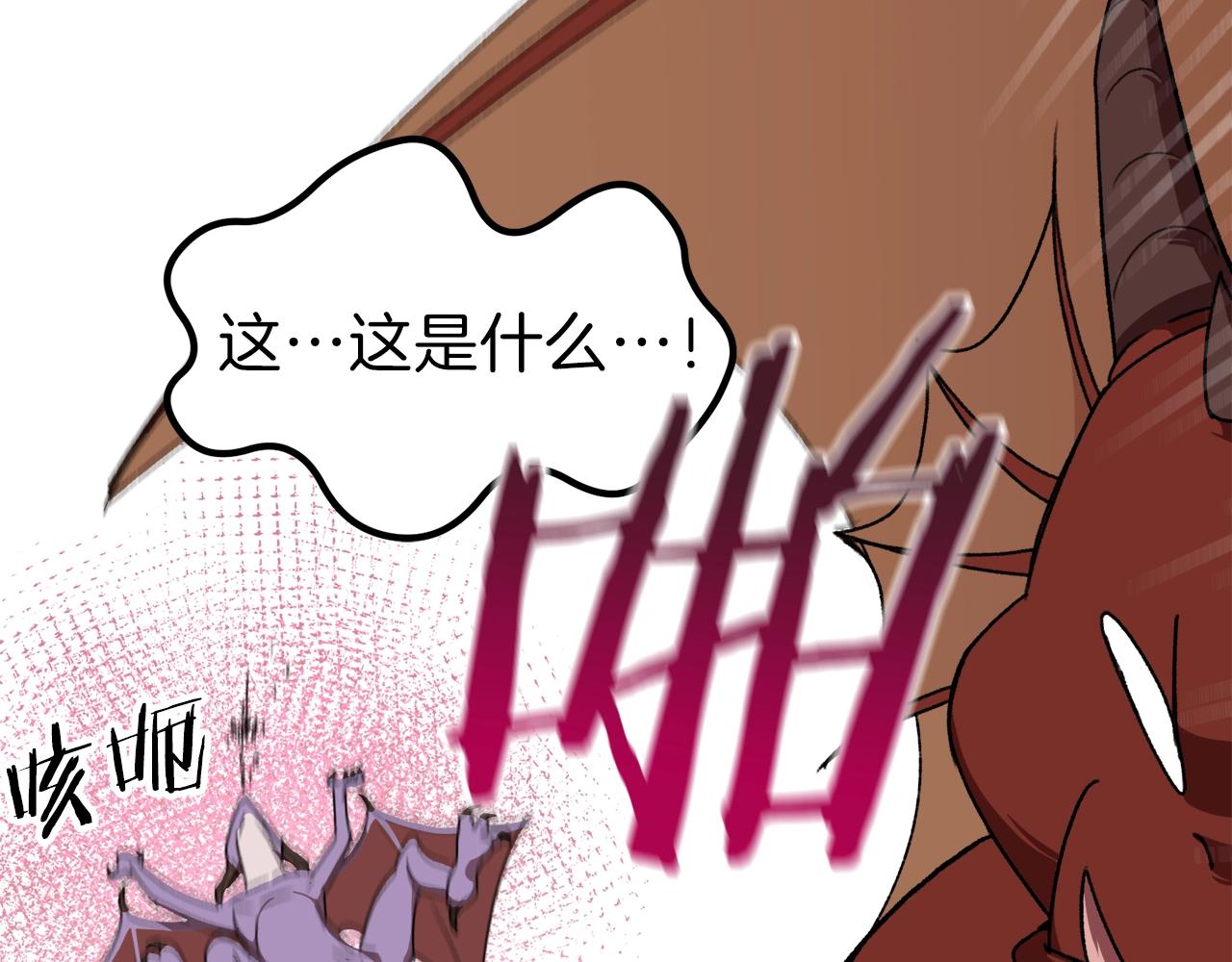 第53话 猛龙出洞！172