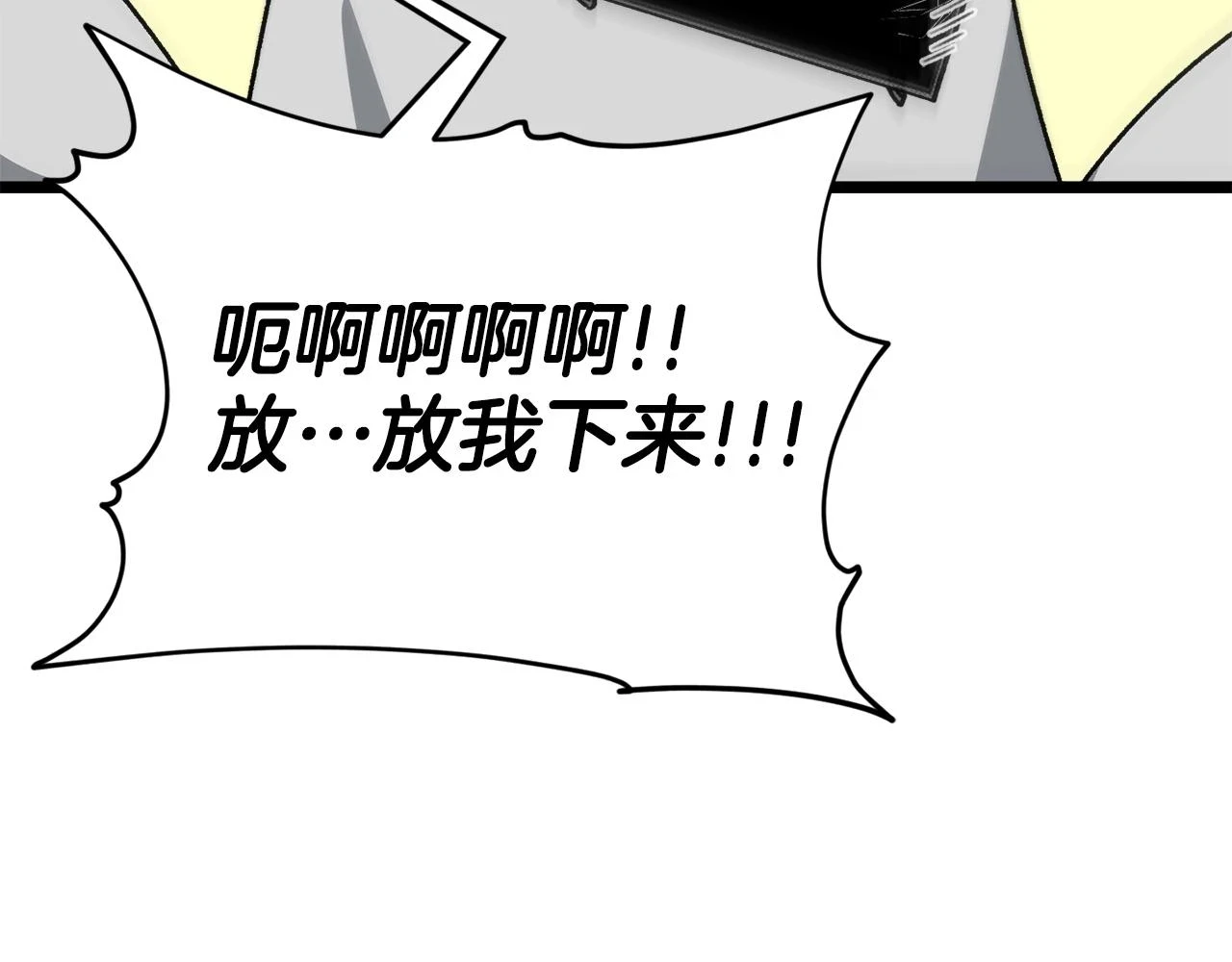 第110话 万魔之王37
