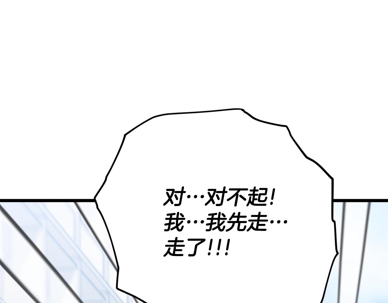 第107话 炎魔190