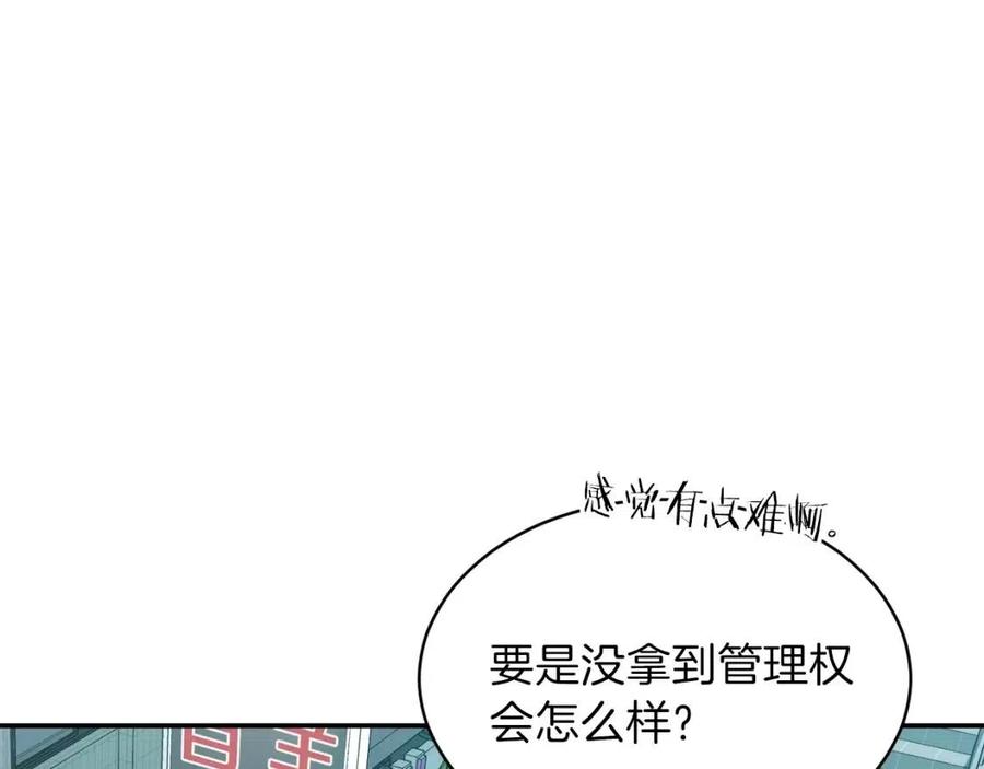 第31话 公园影帝177
