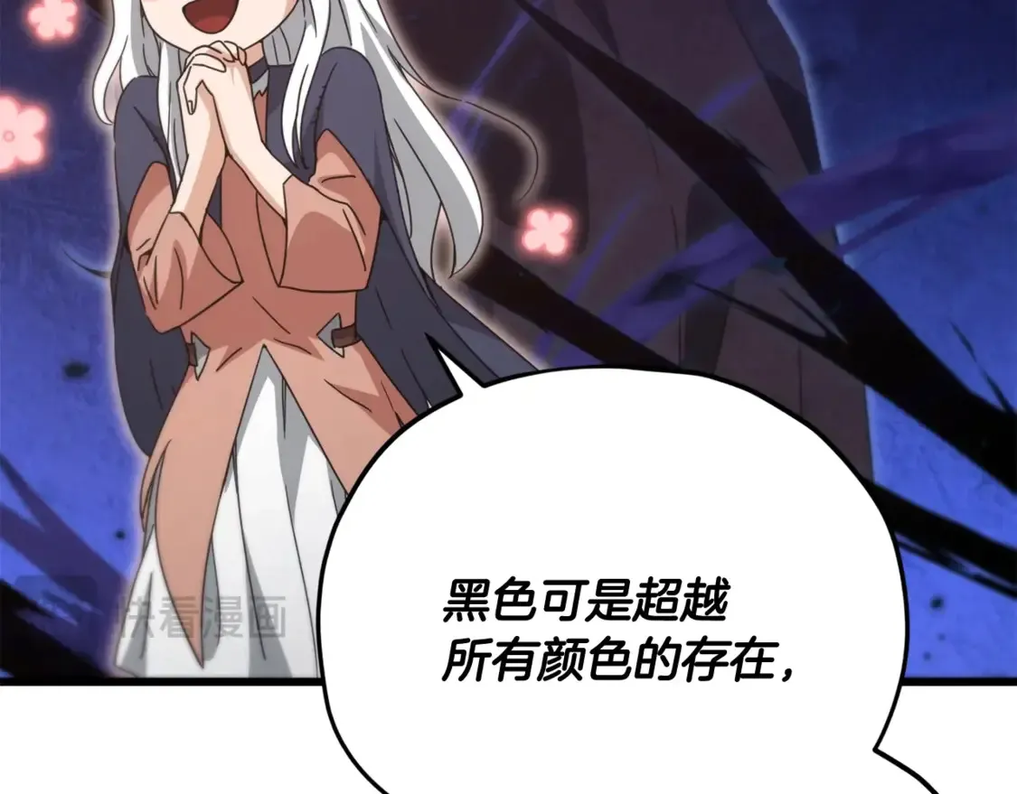 第159话 吹牛的后果89