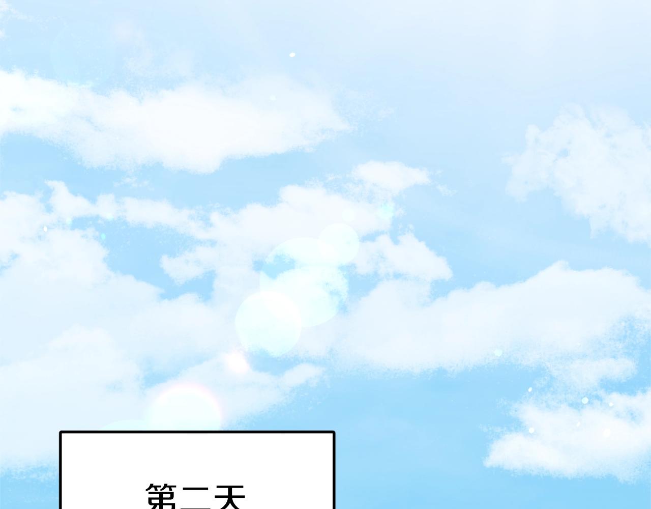 第58话 特别任务！110
