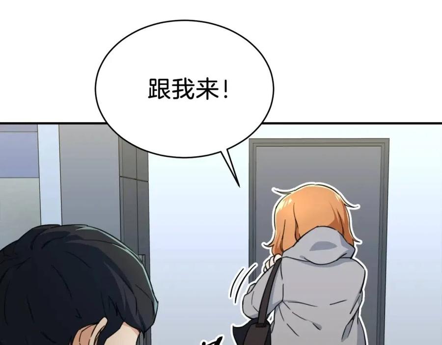 第31话 公园影帝37