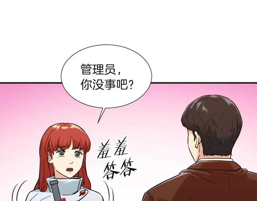 第20话 怪物涌来140