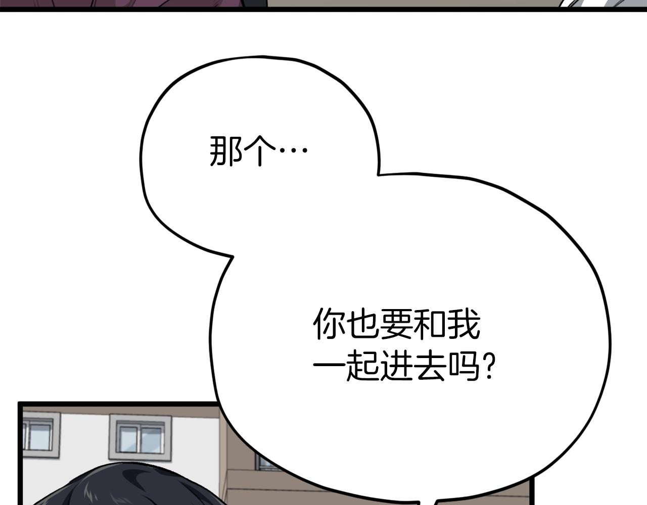 第85话 直播49