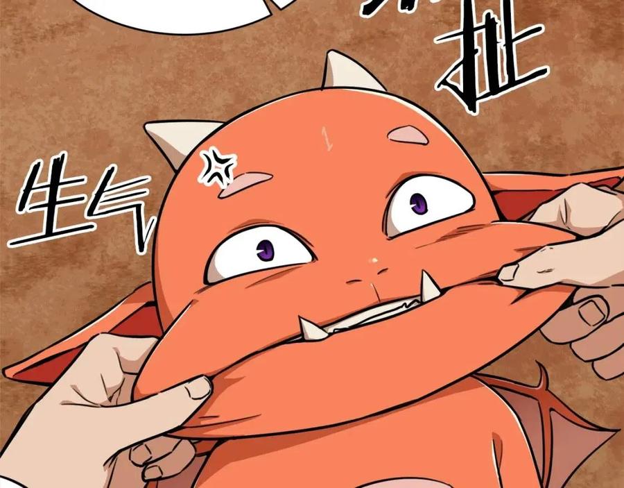 第34话 降伏恶龙156