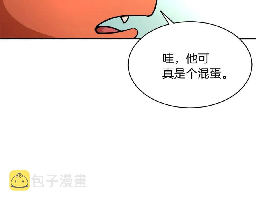 第36话 鸿门宴49