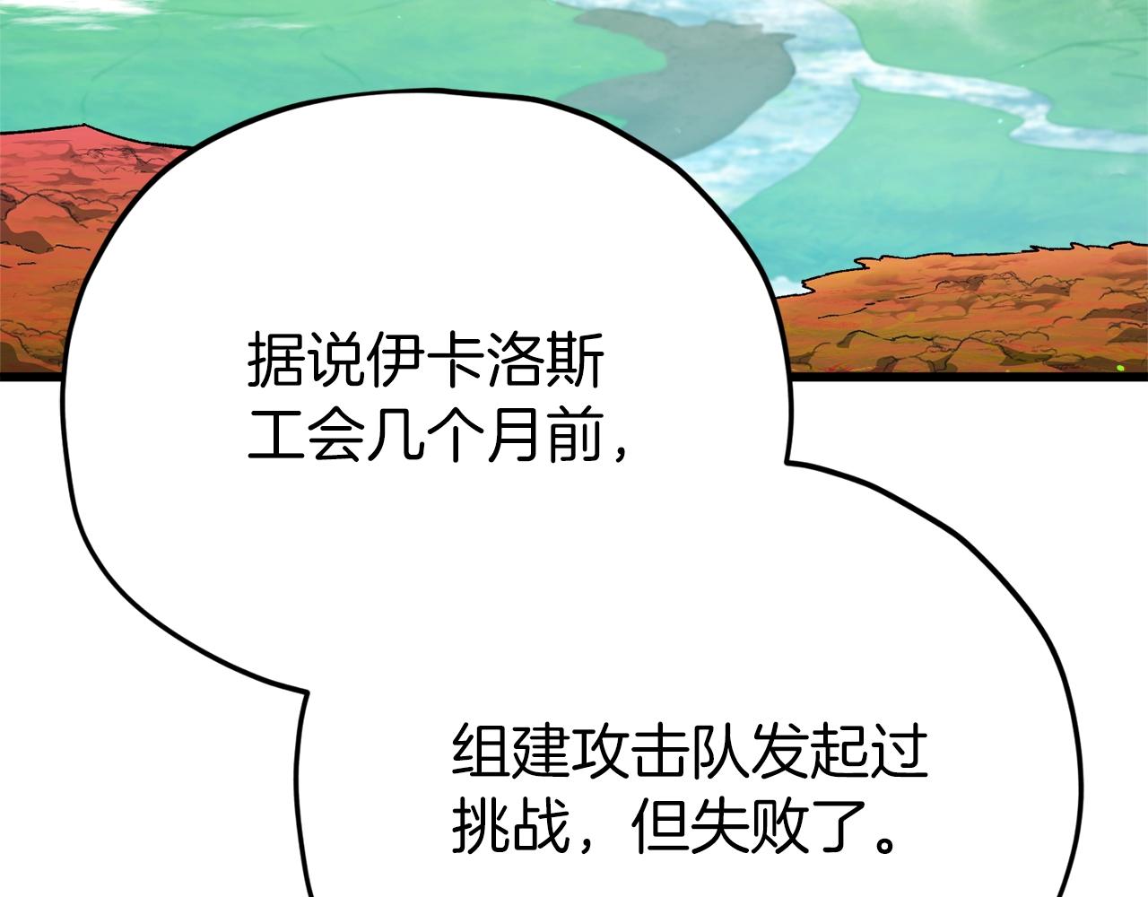 第105话 莲花戒指163