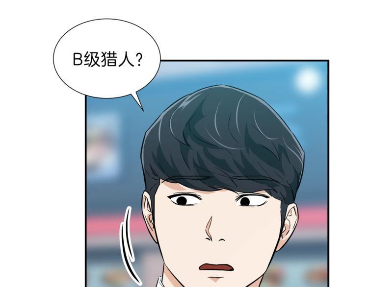 第18话 你要抛弃我吗95