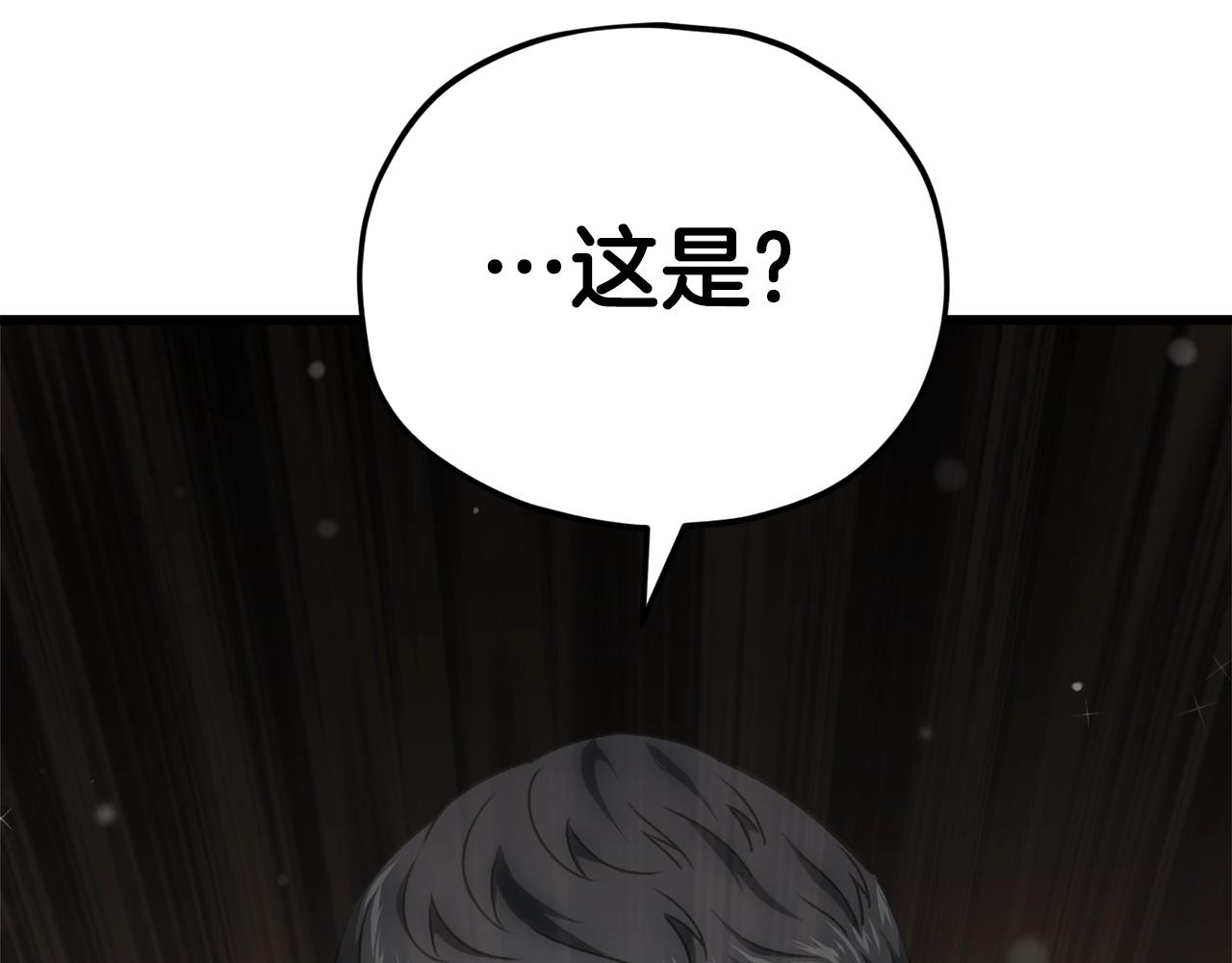 第91话 黄金哥布林196