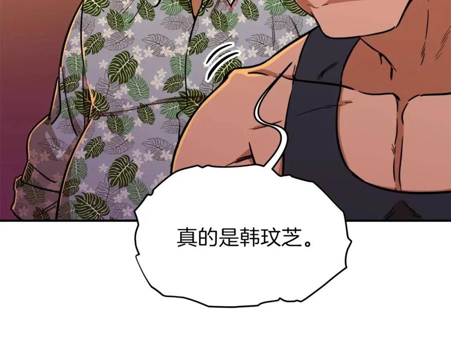 第37话 把酒喝了162