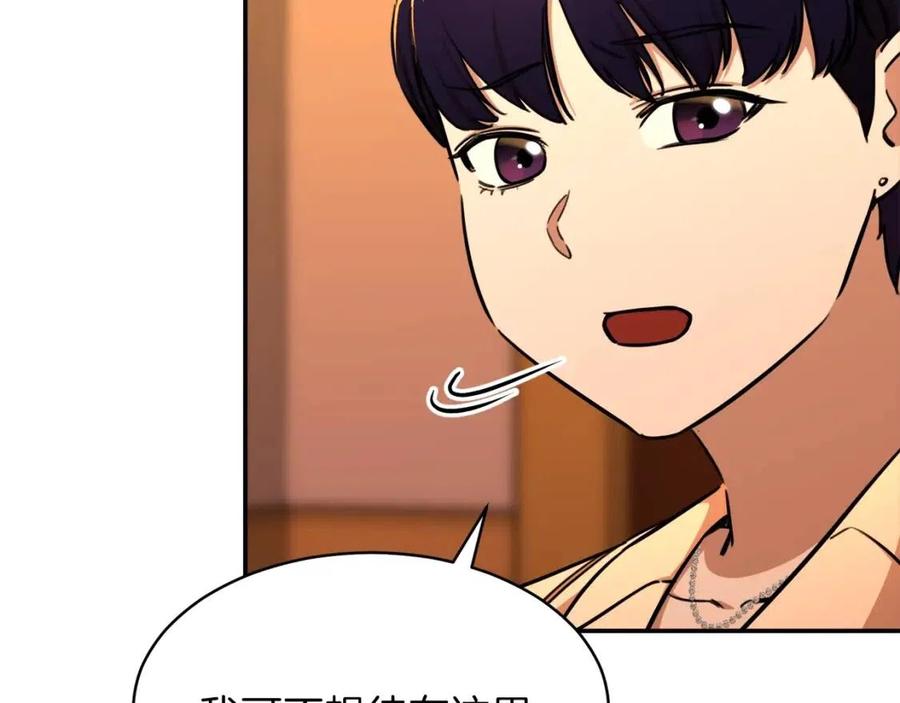 第37话 把酒喝了170