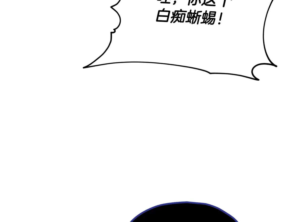 第151话 冤家路窄212