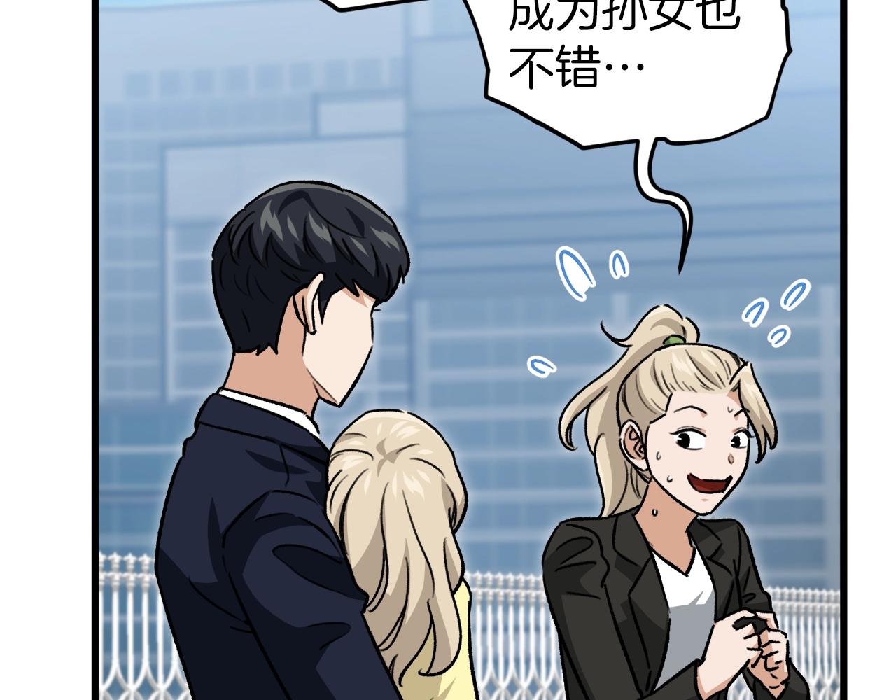 第104话 老父亲的担忧123