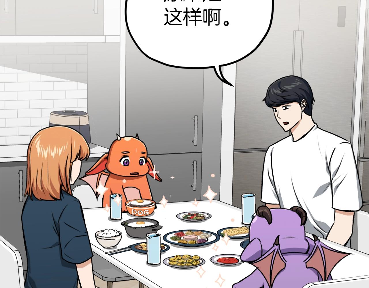 第67话 拍卖会126