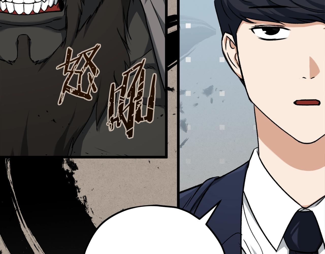 第69话 百站挑战202