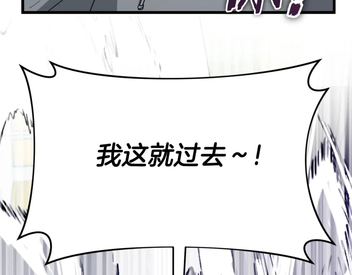 第134话 天魔大人26